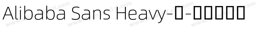 Alibaba Sans Heavy-超字体转换